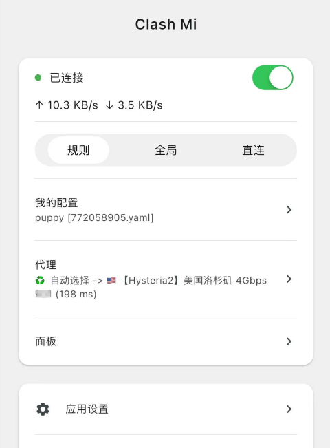 Clash Mi UI Preview